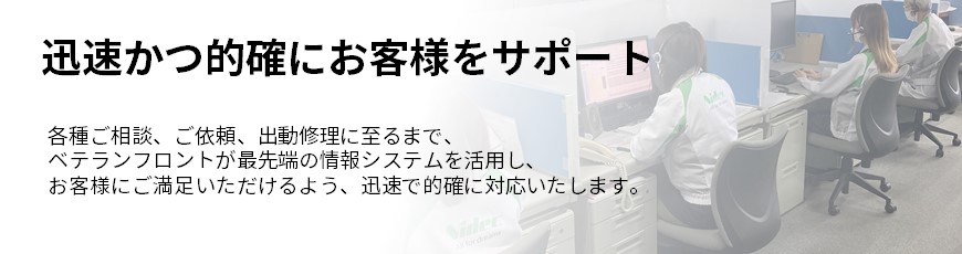 バナー画像