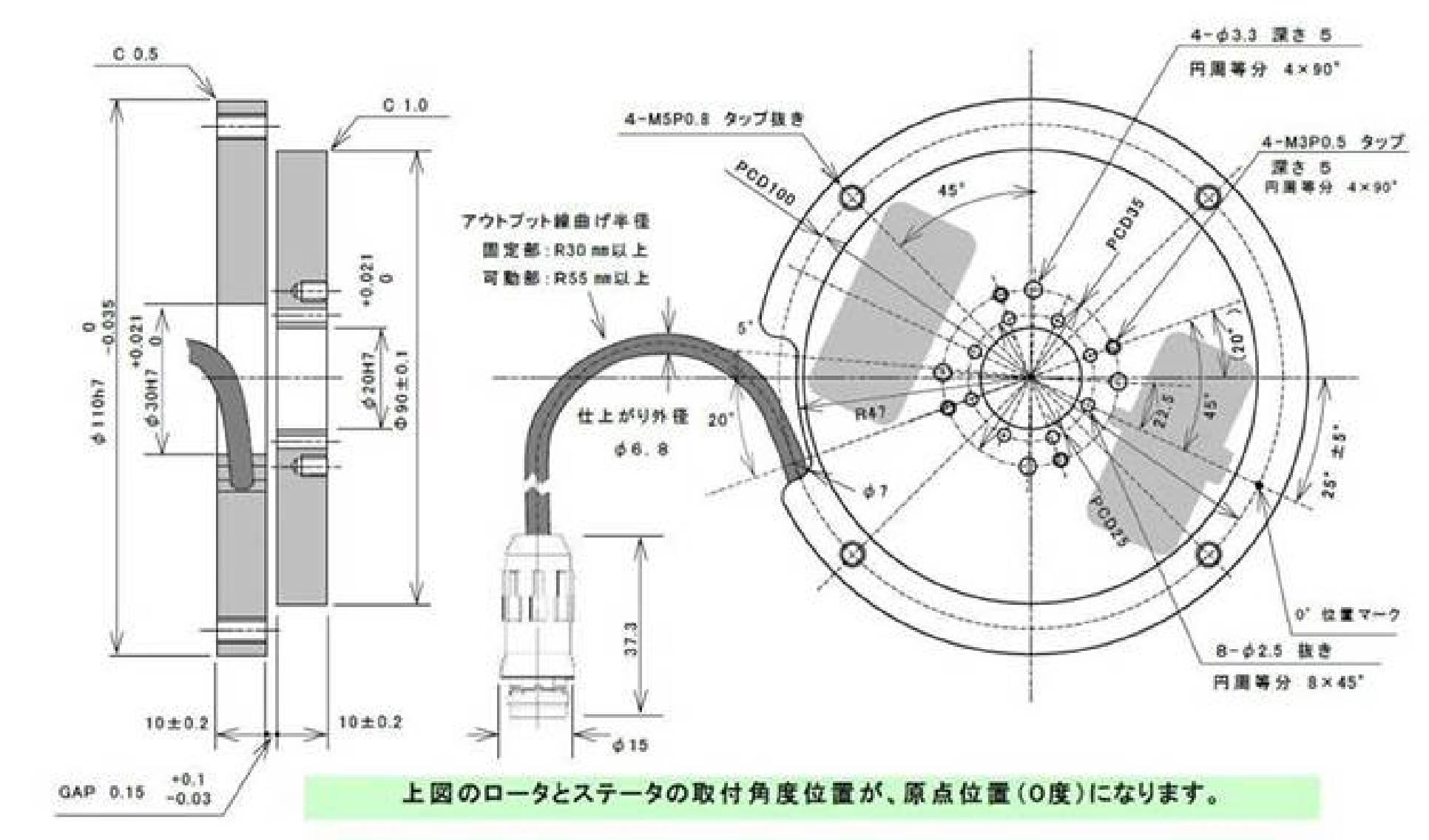 寸法図
