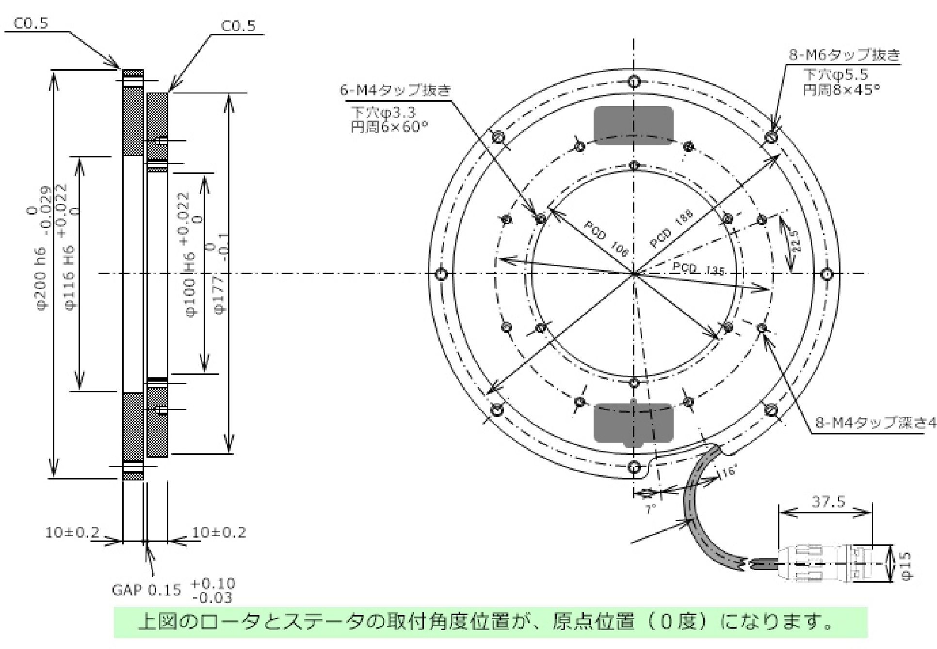 寸法図