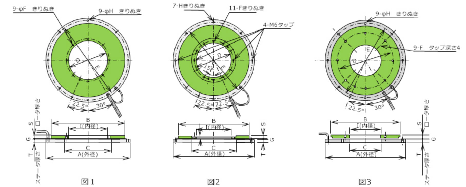 寸法図