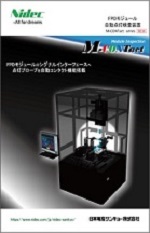 M-CONTact パンフレット表紙