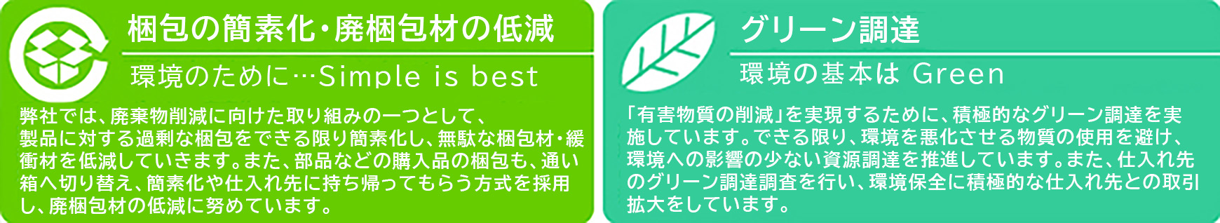 だから、みんなで守っていきたい