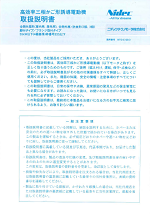 高効率三相かご形誘導発動機