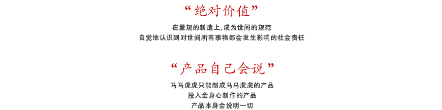 企业理念2