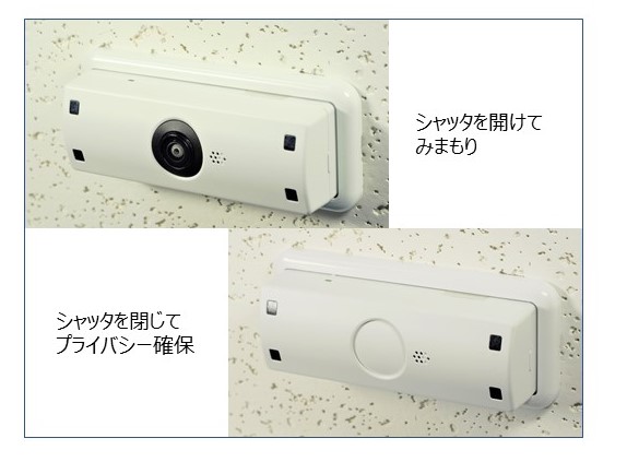 シャッターを閉じた状態のNPA