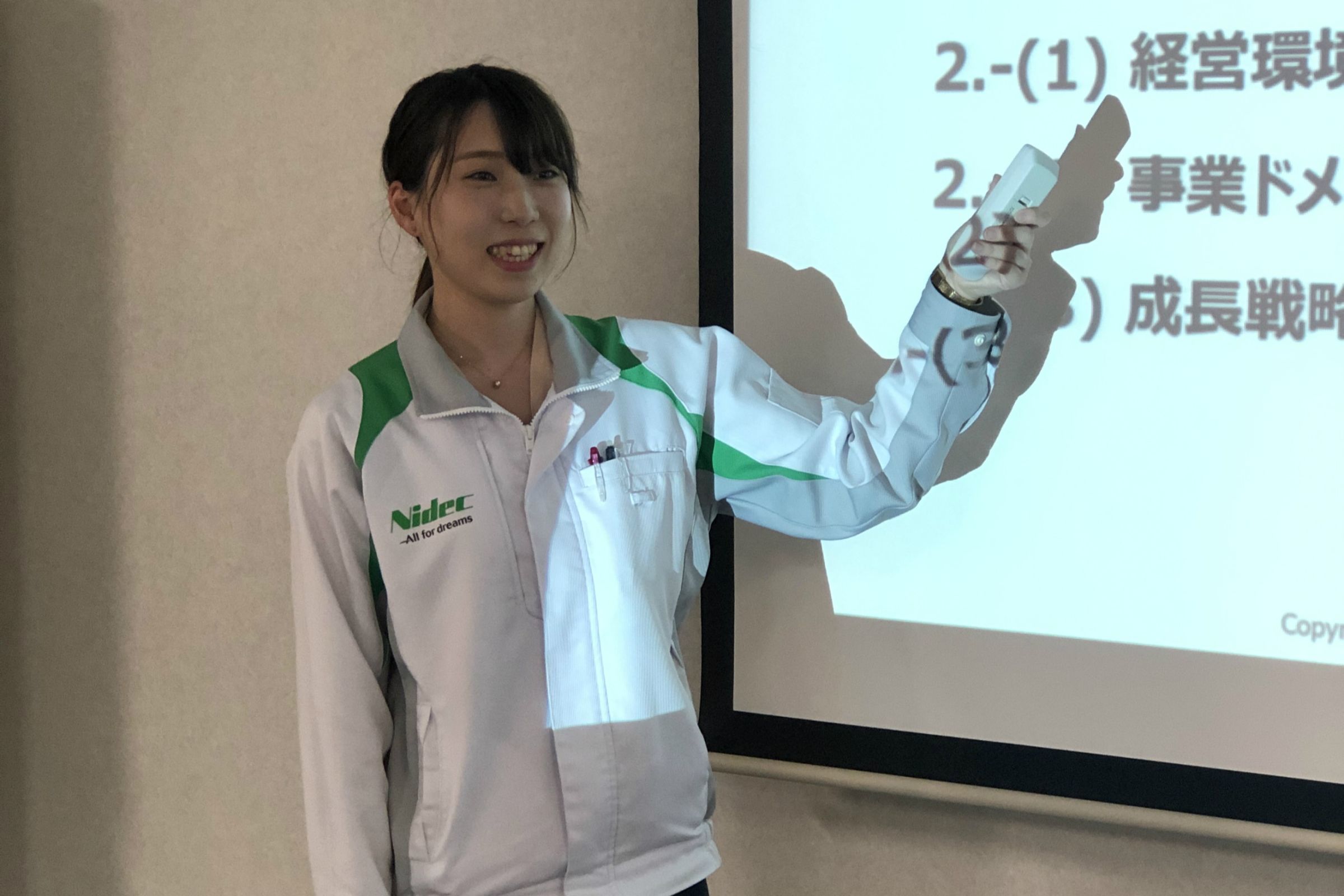 事務系総合職 だからこの仕事が好き!