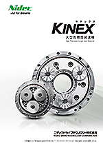 KINEX catalog