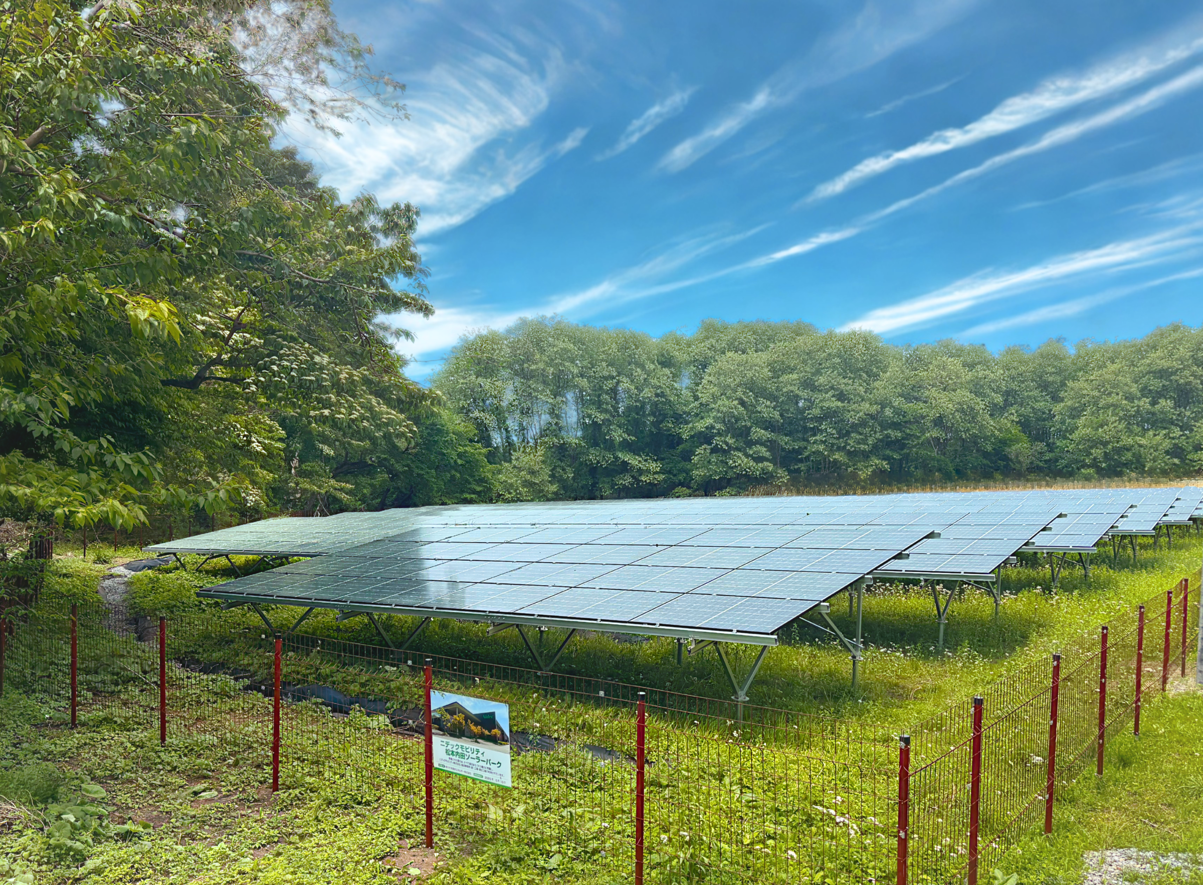 A photovoltaic power generation system installed away from Nidec Mobility’s Iida Office