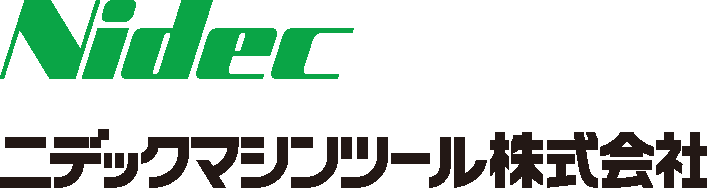 ニデックマシンツール式会社ロゴ