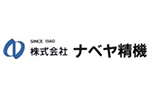 株式会社ナベヤ精機
